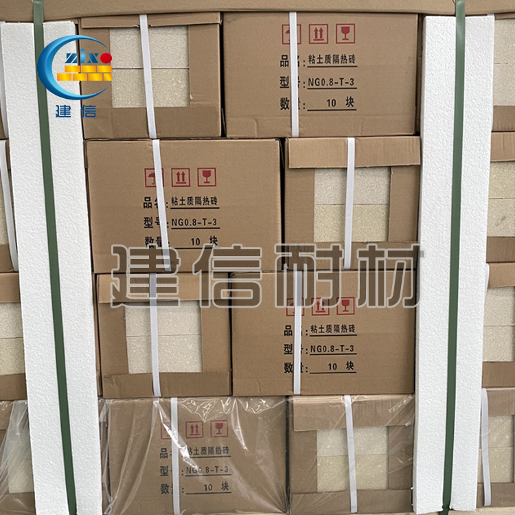 轻质粘土保温砖（NG-0.8/1.0）